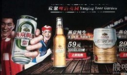 劲爽啤酒爆料视频大全集,揭秘品牌魅力与市场风云